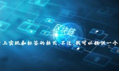 注意：由于我无法生成完