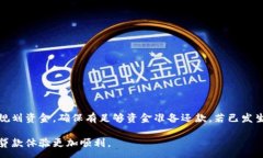 :  u钱包贷款申请指南：所