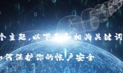 针对“u钱包能查登入ip吗