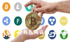 万事达U卡与移动支付钱包