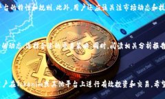   为什么Tokenim没有USDT？深