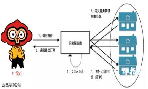 u宝管家电子钱包：全方位解析与使用指南