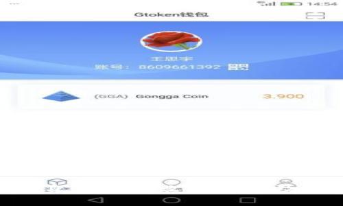 u钱包拍身份证失败的原因及解决方法