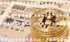   如何高效使用征信花U钱
