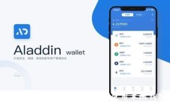 全面解析比特币：如何安