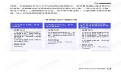 如何创建U盘钱包：一步步
