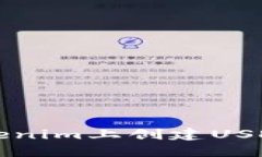 如何在Tokenim上创建USDT钱包