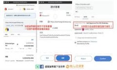 如何将比特币通过POC转账