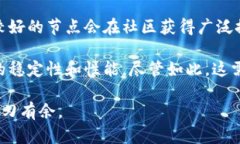   如何高效地替换以太坊钱