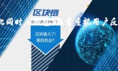 uu钱包S（U Wallet S）/u是一