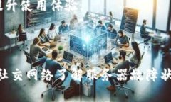   u钱包如何解决点借款没