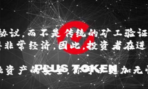   如何下载和设置瑞波币钱包？ / 
 guanjianci 瑞波币钱包, 下载瑞波钱包, 瑞波币安全存储 /guanjianci 

一、什么是瑞波币？
瑞波币（Ripple，简称XRP）是一种数字货币，它由Ripple公司开发，目的是实现快速、安全且低成本的国际汇款。与比特币等其他加密货币不同，瑞波币的设计并不仅仅是作为一种数字货币，更是希望通过其底层技术实现全球金融系统的无缝连接和，其核心是RippleNet，一个去中心化的支付网络。

二、为什么需要瑞波币钱包？
钱包是数字货币持有者存储、发送和接收加密资产的重要工具。瑞波币也不例外，瑞波币钱包能够安全地存储你的XRP，并为你提供一个便捷的平台进行交易。使用瑞波币钱包的主要原因包括：
ul
    listrong安全性：/strong因为加密资产容易受到黑客攻击，瑞波币钱包提供多种安全机制来保护你的资金免受损失。/li
    listrong便捷性：/strong通过瑞波币钱包，你可以轻松进行交易，实时查看余额和交易记录。/li
    listrong多功能性：/strong许多瑞波币钱包还支持其他加密货币，使其能够满足更多用户的需求。/li
/ul

三、如何下载瑞波币钱包？
下载瑞波币钱包的过程相对简单，下面是详细步骤：
ol
    listrong选择钱包类型：/strong瑞波币钱包有多种类型，包括桌面钱包、移动钱包和硬件钱包。用户需要根据自己的需求选择合适的类型。/li
    listrong访问官方网站：/strong为了确保安全，用户应访问官方瑞波网站或信誉良好的加密货币交易所，以确保下载到正规的钱包软件。/li
    listrong下载钱包软件：/strong点击下载链接，选择适合你操作系统（Windows、macOS、Linux、Android或者iOS）的版本进行下载。/li
    listrong安装钱包：/strong下载完成后，双击安装包，按照指示安装钱包软件。在安装过程中，可能需要设置密码及其他安全性问题。/li
    listrong创建新钱包：/strong安装完成后，打开钱包软件，选择“创建新钱包”，并按照指示进行操作，确保记录下助记词，妥善保管。/li
/ol

四、瑞波币钱包的种类及特点
瑞波币钱包主要可以分为三种类型，即热钱包、冷钱包和硬件钱包。
ul
    listrong热钱包：/strong热钱包是在线钱包，连接互联网，便于快速交易，这类钱包适合频繁交易的用户，但安全性相对较低。/li
    listrong冷钱包：/strong冷钱包则是离线存储的形式，适合长期存储，不连接互联网，因此相对安全，更适合投资者存储大量瑞波币。/li
    listrong硬件钱包：/strong硬件钱包是一种物理设备，具有更高的安全性，是保护加密资产的最佳选择。/li
/ul

五、瑞波币钱包的安全性措施
在使用瑞波币钱包时，确保安全性是最重要的。以下是一些保护你的瑞波币钱包安全的措施：
ul
    listrong使用强密码：/strong为钱包设置一个复杂且唯一的密码，避免使用简单的组合。/li
    listrong启用双重验证：/strong如果钱包支持双重身份验证，务必启用，以增加安全性。/li
    listrong定期备份：/strong定期备份钱包数据，确保在丢失或损坏的情况下能够恢复。/li
    listrong保持软件更新：/strong确保钱包软件保持最新版本，及时修复可能的安全漏洞。/li
/ul

六、如何使用瑞波币钱包进行交易？
使用瑞波币钱包进行交易相对简单，以下是基本步骤：
ol
    listrong打开钱包：/strong启动瑞波币钱包，输入密码登录。/li
    listrong发送XRP：/strong选择“发送”选项，输入收款方的地址、发送的金额，然后确认交易。/li
    listrong接收XRP：/strong选择“接收”选项，系统会提供你的钱包地址，可以分享给对方进行转账。/li
    listrong查看交易记录：/strong在钱包中，可以查看所有的交易记录，确保所有交易顺利进行。/li
/ol

问题一：瑞波币钱包可以存储多少种币？
瑞波币用户如何选择其钱包，除了基本的瑞波币存储外，还需考虑这个钱包支持的币种。许多热钱包和冷钱包不仅支持瑞波币，还支持多种其他加密货币。例如，某些热门钱包如Exodus和Jaxx支持多达数百种币的存储。
在选择钱包时，用户可以查看官方文档或插件列表，以了解支持的货币种类。而如果你打算长期投资瑞波币，可能会选择具有更高安全性的硬件钱包，如Ledger Nano，使得长期保存XRP更为安全。
当然，在选择存储其他代币时，还需要考虑市场流动性及交易所的支持情况，确保这些代币活跃且有合适的交易平台。倘若选中的钱包不支持某种代币，你可能需要额外下载其他钱包来进行管理。

问题二：如何从其他平台转移瑞波币到钱包？
将瑞波币从交易所或其他平台转移到你的个人钱包，首先要确保钱包的地址正确无误。具体操作过程如下：
ol
    listrong登录交易所账户：/strong使用你的账户信息登录你存储瑞波币的交易所。/li
    listrong查找XRP钱包：/strong在交易所界面中找到XRP的存储或钱包选项。/li
    listrong发起提现：/strong选择“提现”，然后输入你个人钱包的地址，确保地址无误。输入你希望转移的金额。/li
    listrong确认交易：/strong检查所有信息无误后确认交易。交易确认后，瑞波币将会从交易所转移到你的个人钱包中。/li
/ol
转移过程中，注意交易所的手续费和转账时间，有的可能需要你在平台上验证身份以确保资金安全。

问题三：如何备份瑞波币钱包？
备份钱包是保护瑞波币资产的重要措施。主要有以下步骤：
ol
    listrong导出助记词：/strong在钱包创建时，你应该记录下提供的助记词。保存时需避免泄漏和丢失。/li
    listrong下载钱包文件：/strong一些钱包允许用户下载钱包文件，应将其保存在安全位置。/li
    listrong定期备份：/strong建议定期备份钱包数据，尤其在重要信息变更或进行大额交易之后。/li
/ol
备份文件应保存在安全、加密的云存储，或者使用U盘等物理形式保留在安全场所。此外，备份应分散存储，避免因自然灾害或其他不可预知事件而导致丢失。

问题四：瑞波币钱包丢失怎么办？
不幸丢失瑞波币钱包通常意味着丢失所有存储在钱包中的XRP，但如果有做好备份，恢复将变得简单。以下是操作步骤：
ol
    listrong使用助记词恢复：/strong大部分钱包在新设备上可以使用助记词恢复钱包。下载并安装同款钱包软件，输入助记词，即可恢复资金。/li
    listrong确保钱包软件安全：/strong在恢复过程中，确保下载的是官方网址的软件，避免下载到恶意软件。/li
    listrong新密码设置：/strong恢复完成后，及时更改钱包的登录密码，确保安全。/li
/ol
值得注意的是，如果没有备份数据，恢复将变得几乎不可能，因此使用冷钱包的用户应定期备份存储在离线状态下的私钥。

问题五：瑞波币钱包的交易速度和费用如何？
瑞波币钱包的交易速度是其一大优势，运营的Ripple网络交易速度通常为几秒钟，远比许多其他加密货币要快。这是由于其采用的共识协议，而不是传统的矿工验证机制，极大提高了确认速度。
交易费用方面，瑞波币的转账费用非常低，通常在0.00001至0.0001XRP之间。相比Bitcoin及Ethereum的高昂费用，XRP使得交易变得非常经济。因此，投资者在进行小额交易时非常受益。同时，由于网络拥堵等情况，可能会导致交易速度波动，用户可选择在网络空闲时进行交易，以获取快速的确认。

综上所述，瑞波币钱包的下载、使用和安全性是用户在使用瑞波币时需重点考虑的问题。设定良好的安全措施并进行定期备份，确保金融资产的安全，你可以更加无忧地进行加密货币投资与交易。