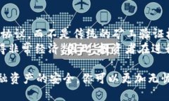   如何下载和设置瑞波币钱