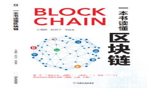u币放在钱包安全吗？深入分析虚拟货币钱包的安全性