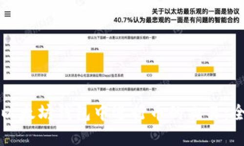 如何在以太坊钱包中进行币的交易：全面指南