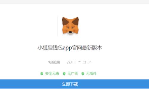 以太坊时代的钱包：如何选择与安全最佳实践
