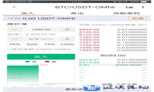 u钱包征信花了还能下款吗？详解贷款注意事项和风险分析