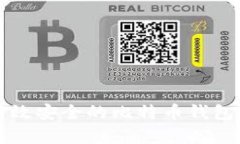如何选择高效安全的比特