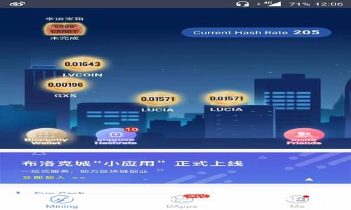U钱包审核时间及相关问题详解