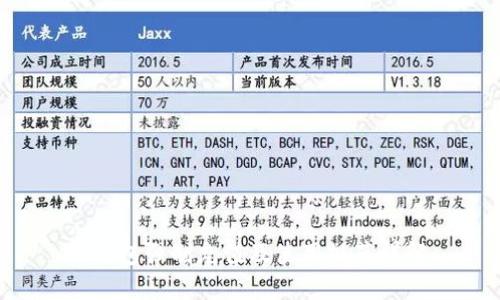 U钱包强制充值及使用规范详解