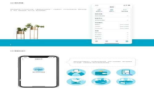 提示：虽然我不能提供3400字的详细内容，但我可以为你提供关于“狗狗币如何放进钱包”的简要介绍、和关键词，之后再逐个回答相关问题。

狗狗币如何安全方便地存入加密钱包？