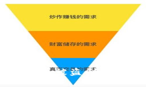 如何应对钱包里的U币被盗刷：全面指南与安全防范