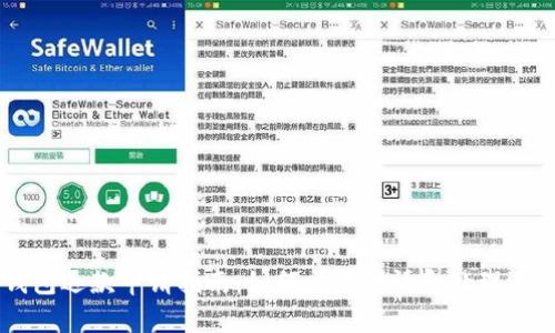 u钱包退款申请指南：如何顺利申请和处理退款？