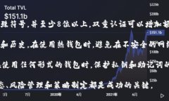 biao ti如何选择适合的以太