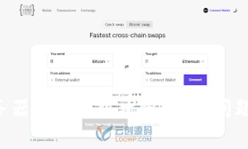 u米钱包服务器异常解决攻略：常见问题与解决方案
