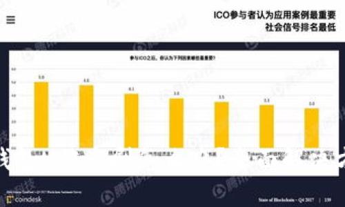 如果你的欧易钱包U被盗刷怎么办？全面解决方案与预防措施