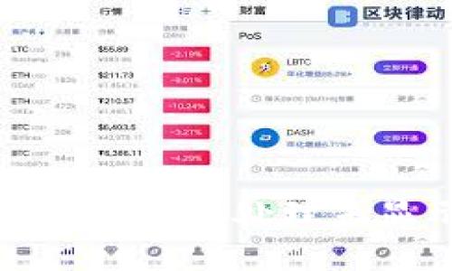 U钱包放款状态详解：如何处理未显示放款中的问题