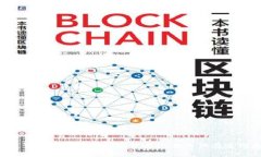 深入了解U钱包：是否在平