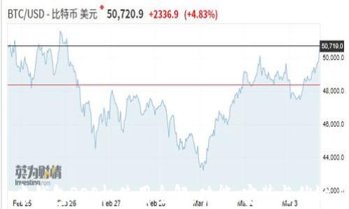 
u米钱包POS机使用全解：功能、安装与优缺点