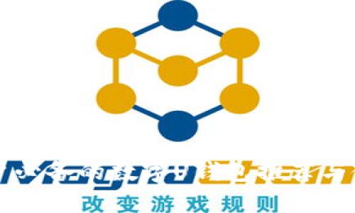 中国用户必备的数字U钱包推荐与使用指南