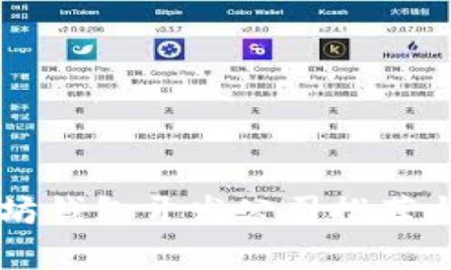 专业以太坊钱包开发公司推荐与服务解析
