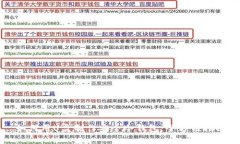 如何用U盘制作安全冷钱包