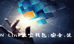全面解析TRON Link波宝钱包