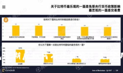 u钱包逾期后如何有效协商还款：实用指南