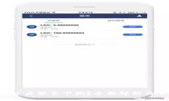 u钱包审核通过后能否下款