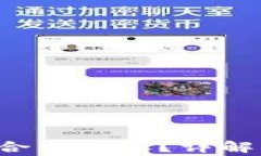 如何查看U钱包合同内容？