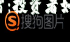 国内比特币钱包暴雷：投