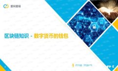 : 为什么u钱包软件不再是