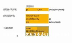 TP观察钱包为何无法查看