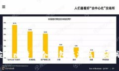 如何应对比特币冷钱包在