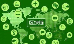 u钱包：了解其成立时间与