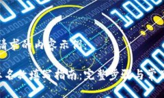 以下是您请求的内容示例