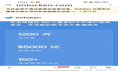 如何添加USDC到您的钱包：详细步骤和指南