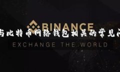 由于您提到的主题涉及比