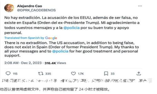 小U钱包借款期限解析：你需要知道的借款时间与规则