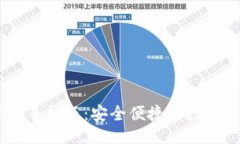 ```xmlUSDT钱包下载手机版：